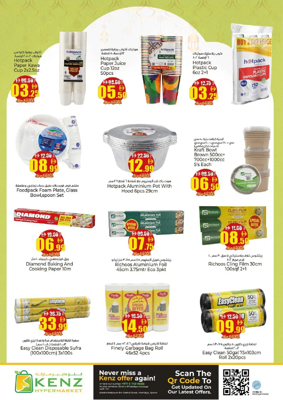 Ofertas de Hiper Kenz Emiratos Árabes Unidos de 16 a 18 febrero 2026 Ofertas de Bienvenido Ramadán - Página 35