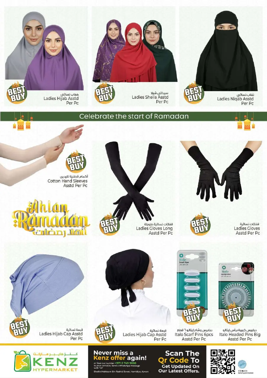 Ofertas de Hiper Kenz Emiratos Árabes Unidos de 16 a 18 febrero 2026 Ofertas de Bienvenido Ramadán - Página 38