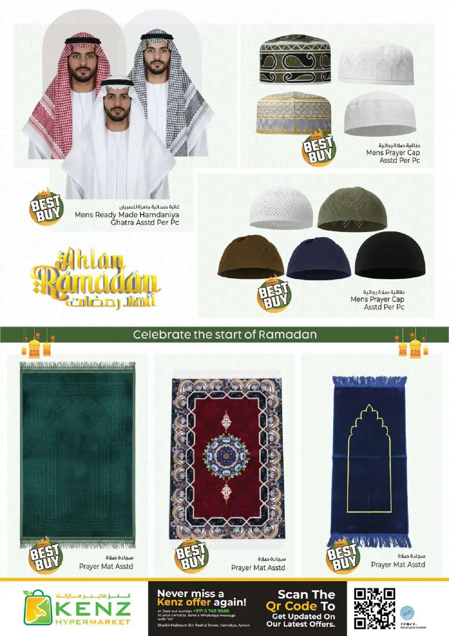 Ofertas de Hiper Kenz Emiratos Árabes Unidos de 16 a 18 febrero 2026 Ofertas de Bienvenido Ramadán - Página 40