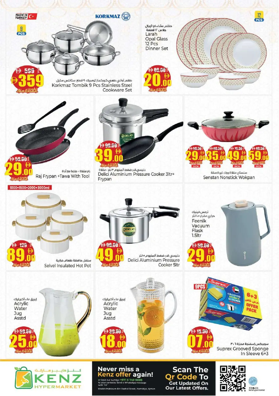 Ofertas de Hiper Kenz Emiratos Árabes Unidos de 16 a 18 febrero 2026 Ofertas de Bienvenido Ramadán - Página 42