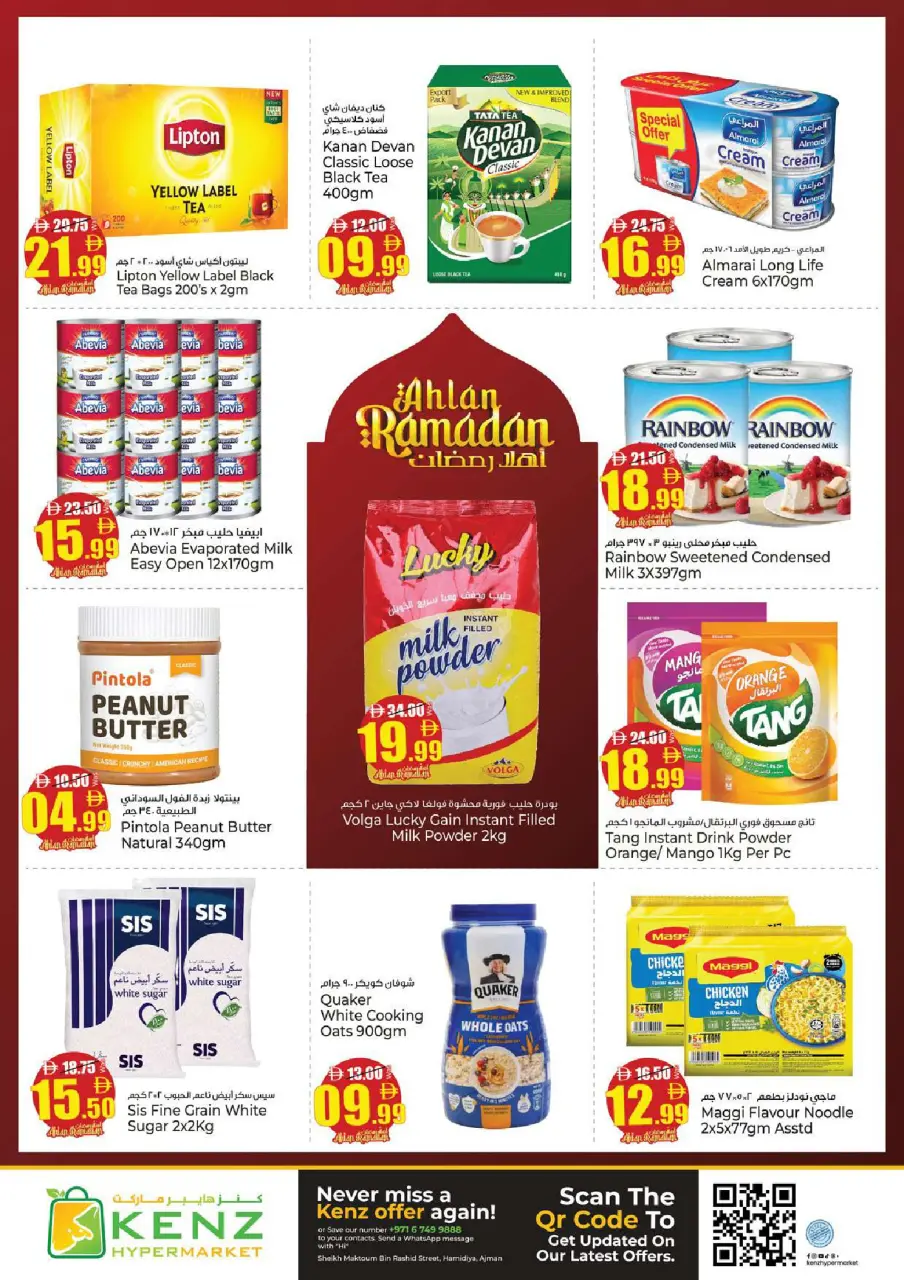 Ofertas de Hiper Kenz Emiratos Árabes Unidos de 16 a 18 febrero 2026 Ofertas de Bienvenido Ramadán - Página 10
