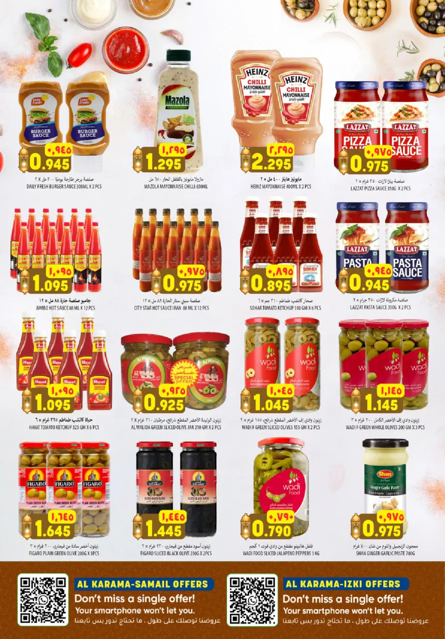 Ofertas de Hipermercado Al Karama  Samail  de 12 a 25 febrero Ofertas del mercado de Ramadán - Página 15