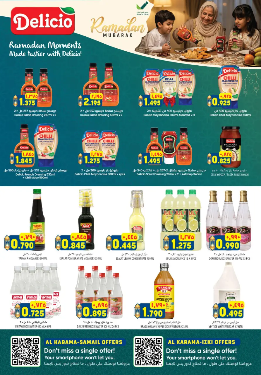 Ofertas de Hipermercado Al Karama  Samail  de 12 a 25 febrero Ofertas del mercado de Ramadán - Página 16
