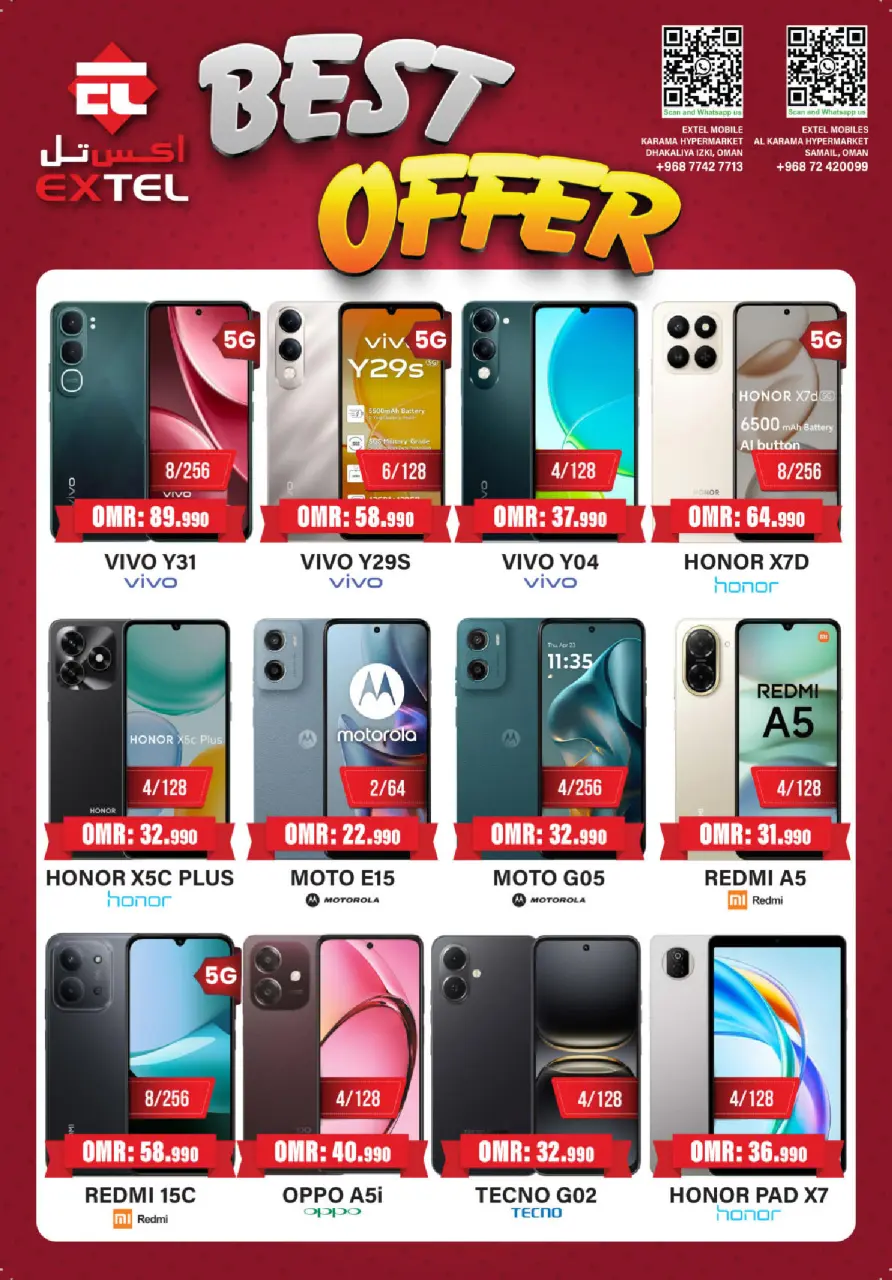 Ofertas de Hipermercado Al Karama  Samail  de 12 a 25 febrero Ofertas del mercado de Ramadán - Página 40