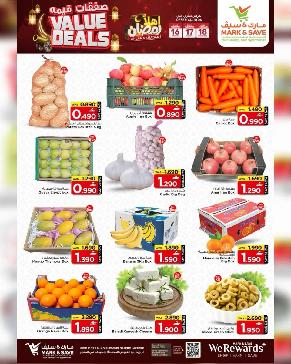 Mark & Save  Mabella  Offers from 16 to 18 February Value Offers - Page 7