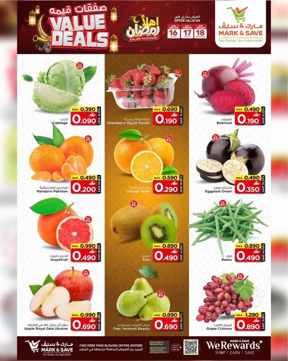 Mark & Save  Sohar  Offers from 16 to 18 February Value Offers - Page 8