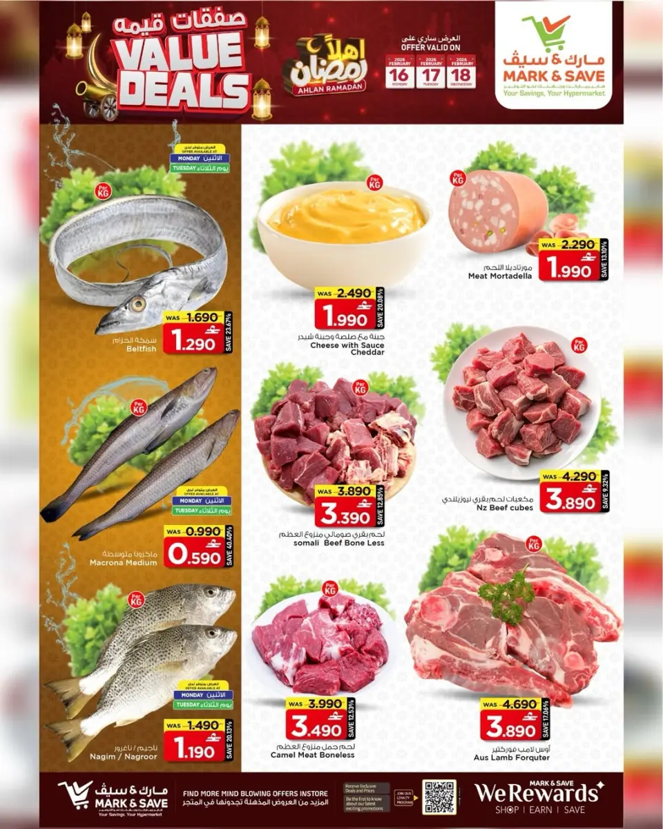 Mark & Save  Sohar  Offers from 16 to 18 February Value Offers - Page 6