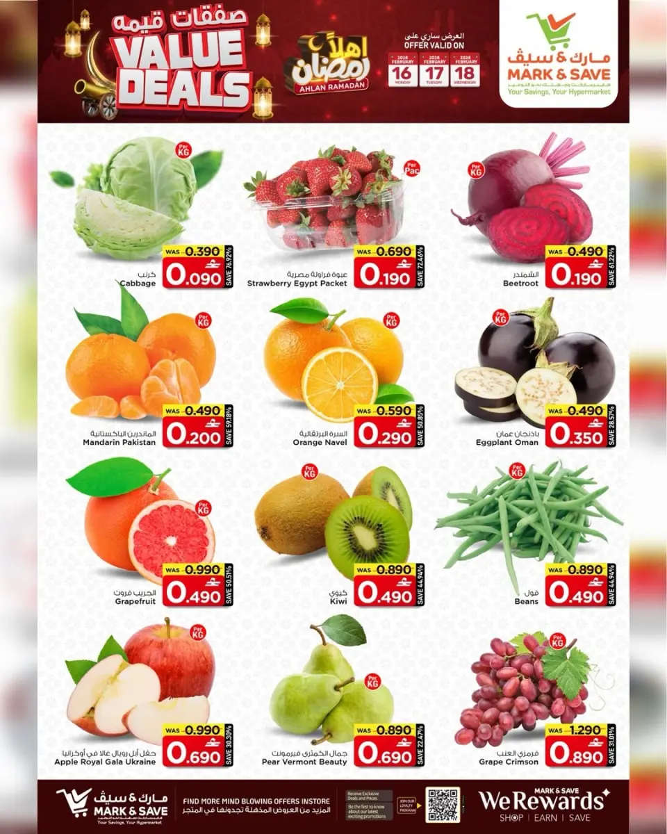 Mark & Save  Barka  Offers from 16 to 18 February Value Offers - Page 8