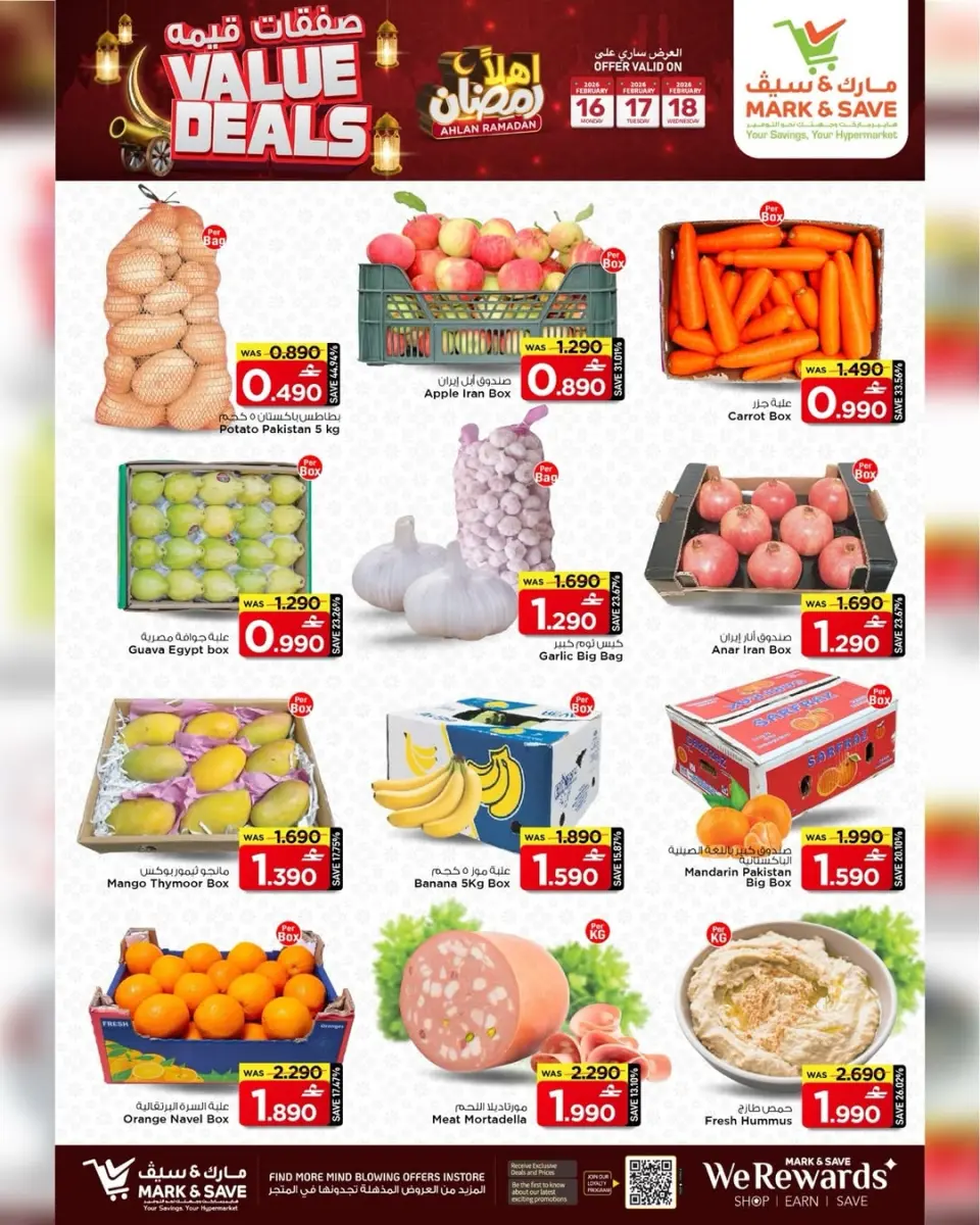 Mark & Save  Barka  Offers from 16 to 18 February Value Offers - Page 7