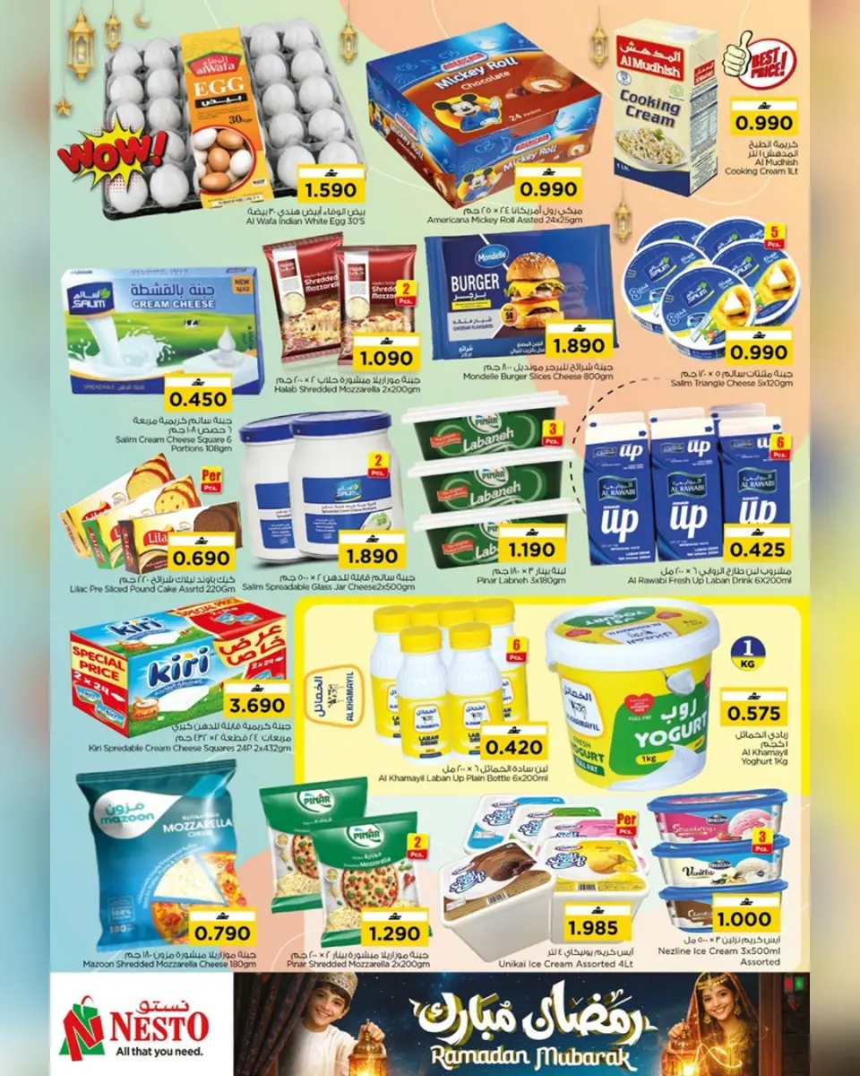 Ofertas de Nesto Oman de 17 a 21 febrero 2026 Ofertas benditas para el Ramadán - Página 32
