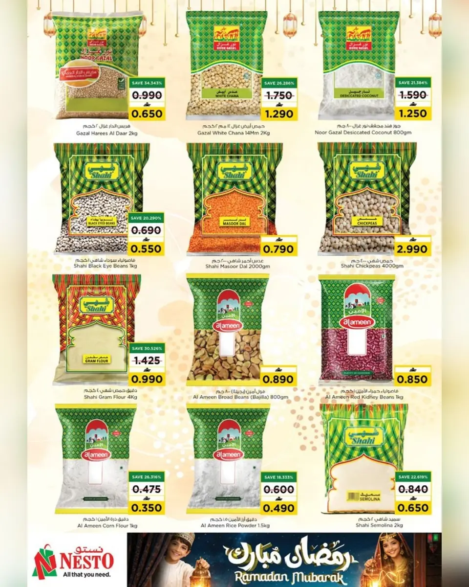 Ofertas de Nesto Oman de 17 a 21 febrero 2026 Ofertas benditas para el Ramadán - Página 9