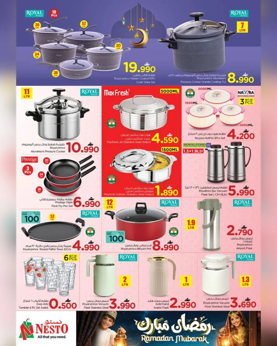 Ofertas de Nesto Oman de 17 a 21 febrero 2026 Ofertas benditas para el Ramadán - Página 4