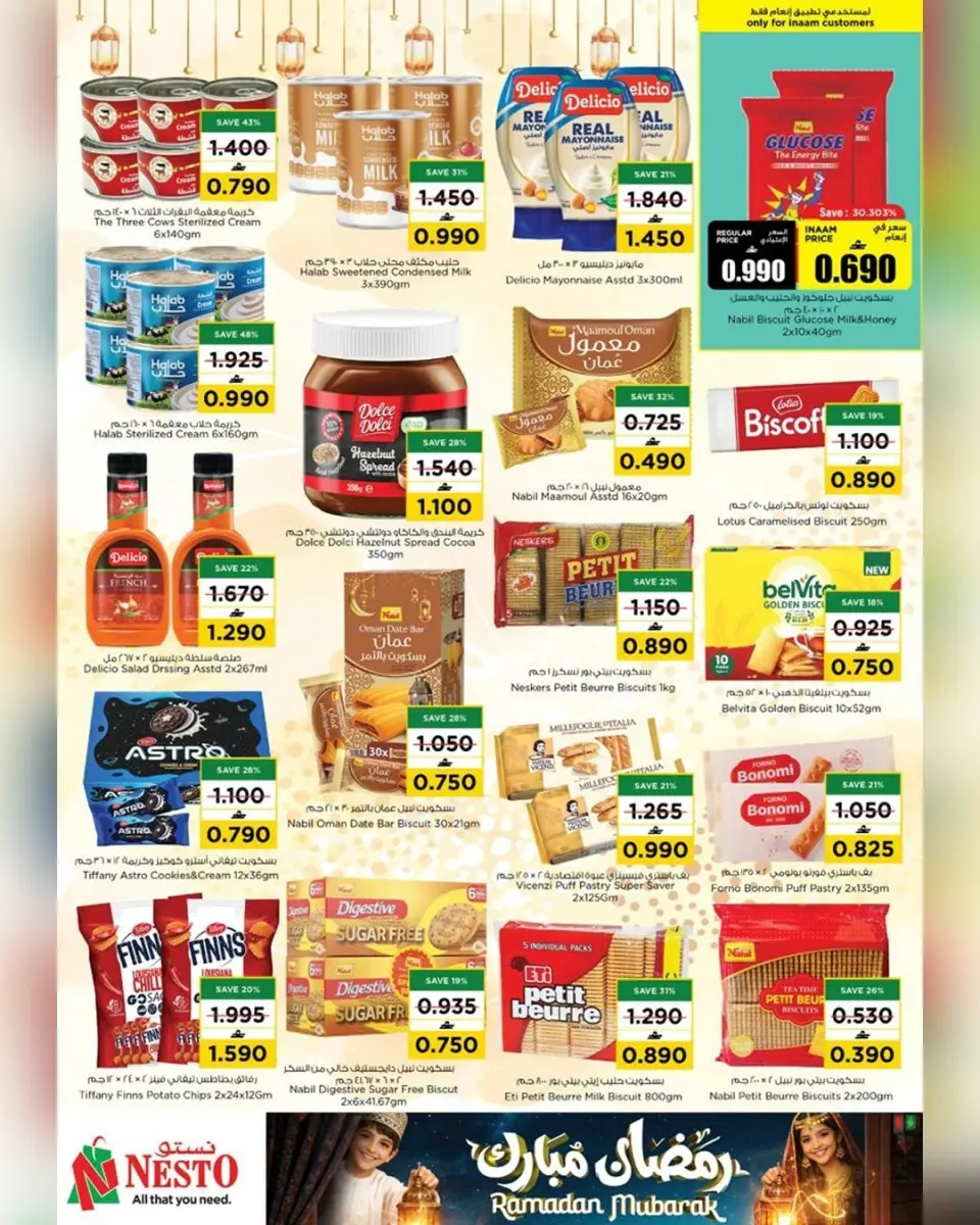 Ofertas de Nesto Oman de 17 a 21 febrero 2026 Ofertas benditas para el Ramadán - Página 11