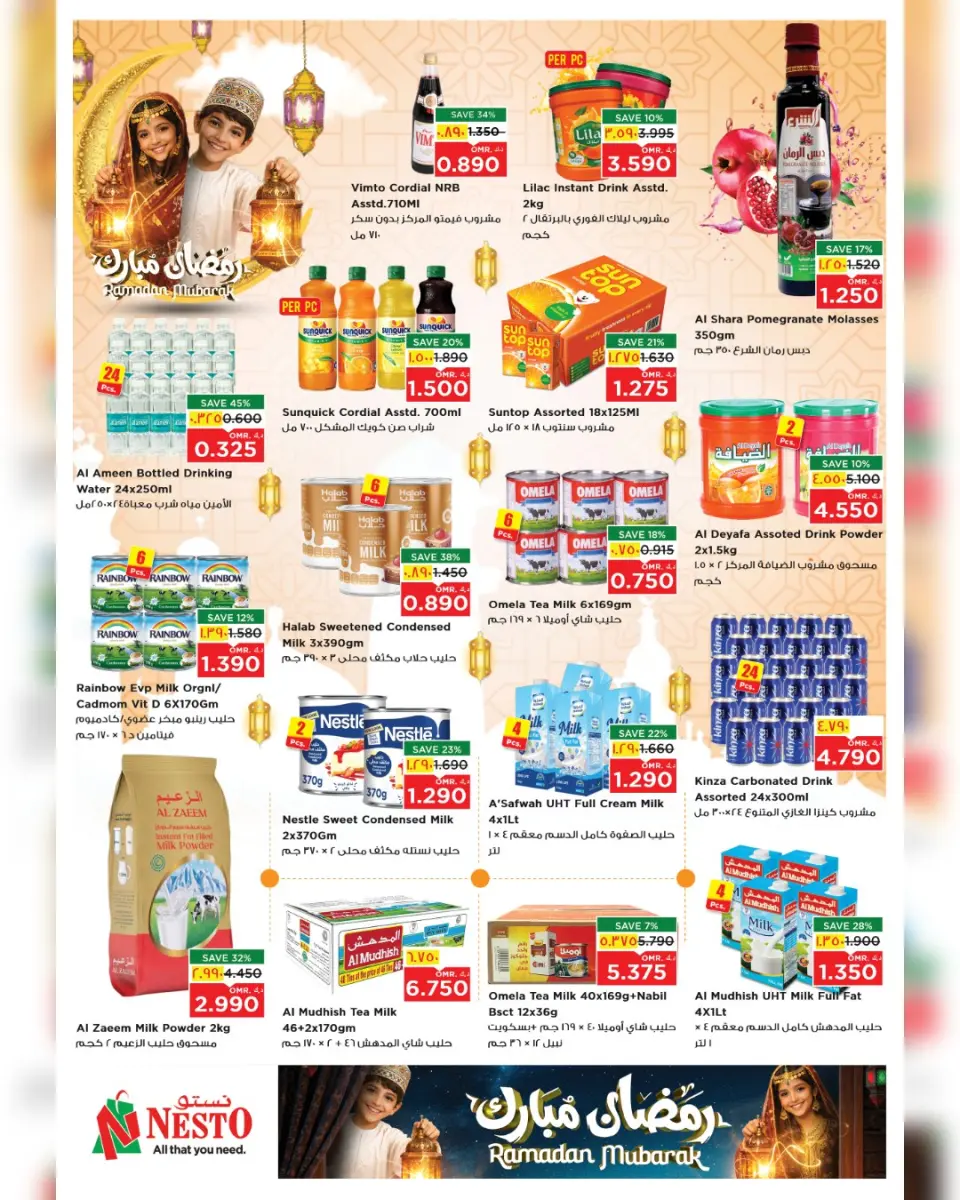 Ofertas de Nesto  Salalah  de 17 a 21 febrero Ofertas benditas para el Ramadán - Página 4