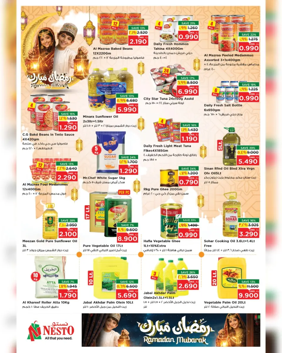 Ofertas de Nesto  Salalah  de 17 a 21 febrero Ofertas benditas para el Ramadán - Página 10