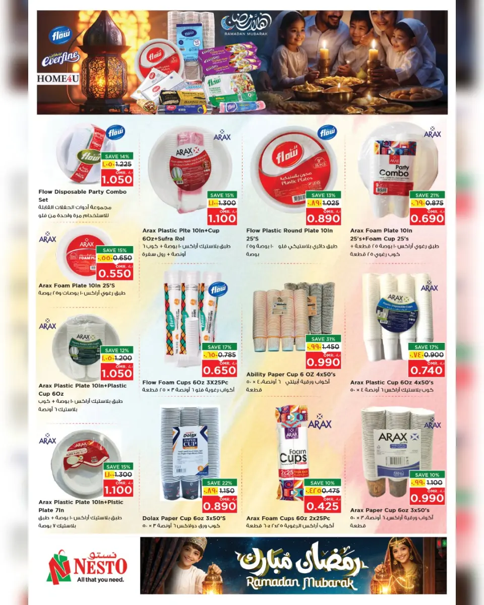 Ofertas de Nesto  Salalah  de 17 a 21 febrero Ofertas benditas para el Ramadán - Página 22