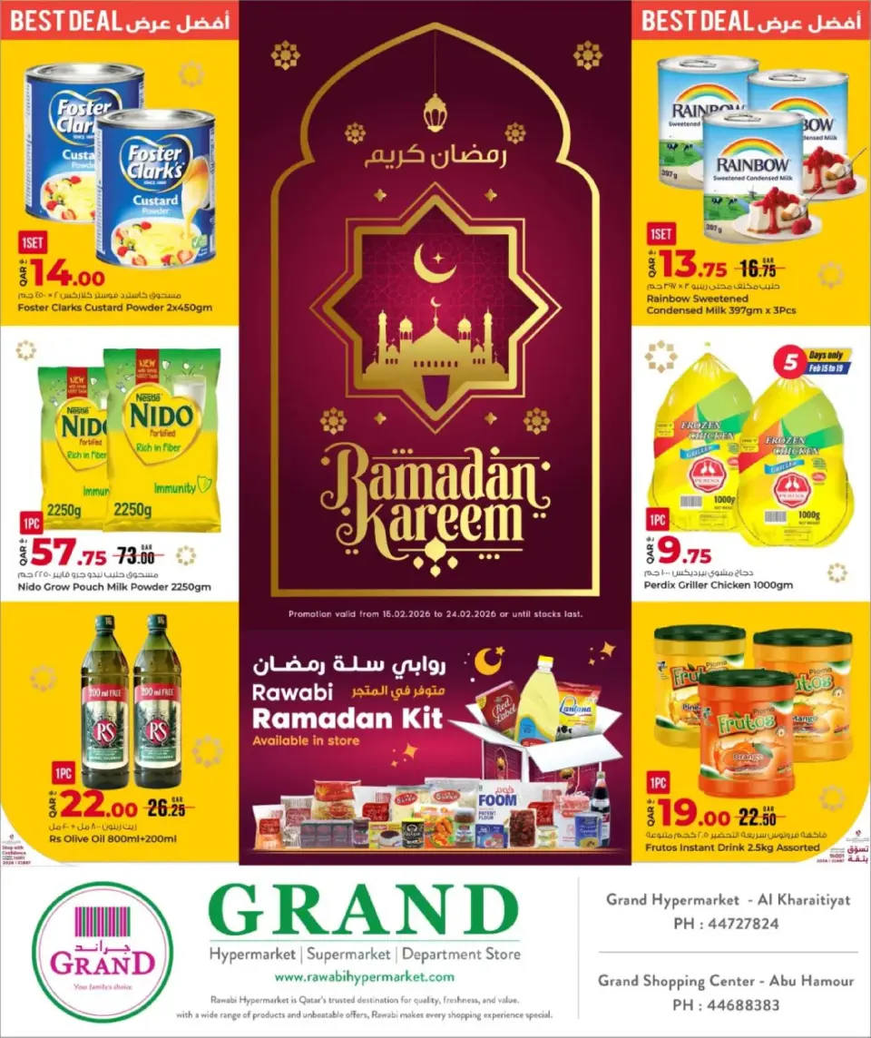 Offres Grand hypermarché Qatar de 15 à 24 février 2026 Offres Ramadan Kareem - Grand hypermarché - Qatar - 15 fevrier 2026 – 24 fevrier 2026 - Page 2