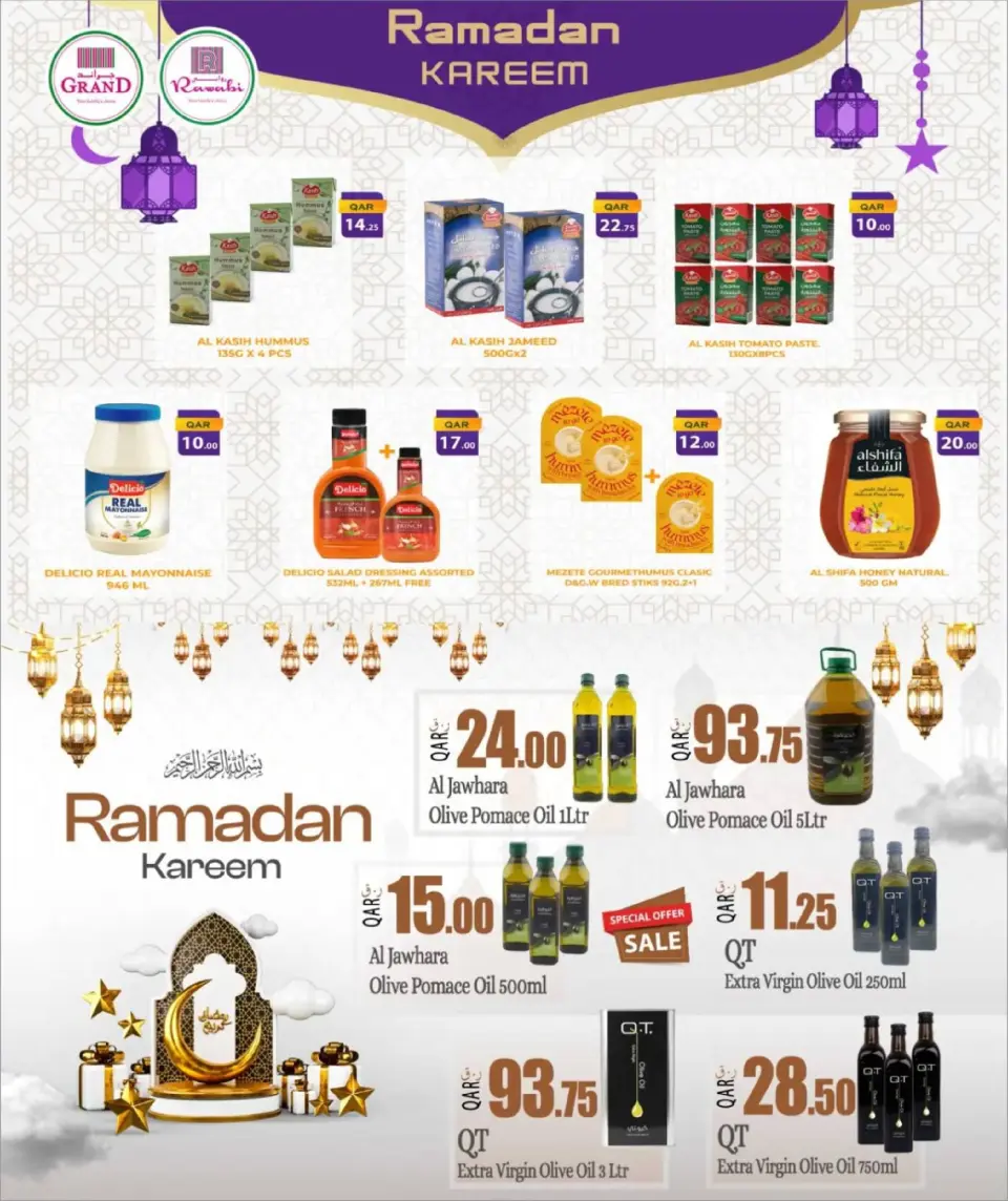 Offres Grand hypermarché Qatar de 15 à 24 février 2026 Offres Ramadan Kareem - Grand hypermarché - Qatar - 15 fevrier 2026 – 24 fevrier 2026 - Page 12