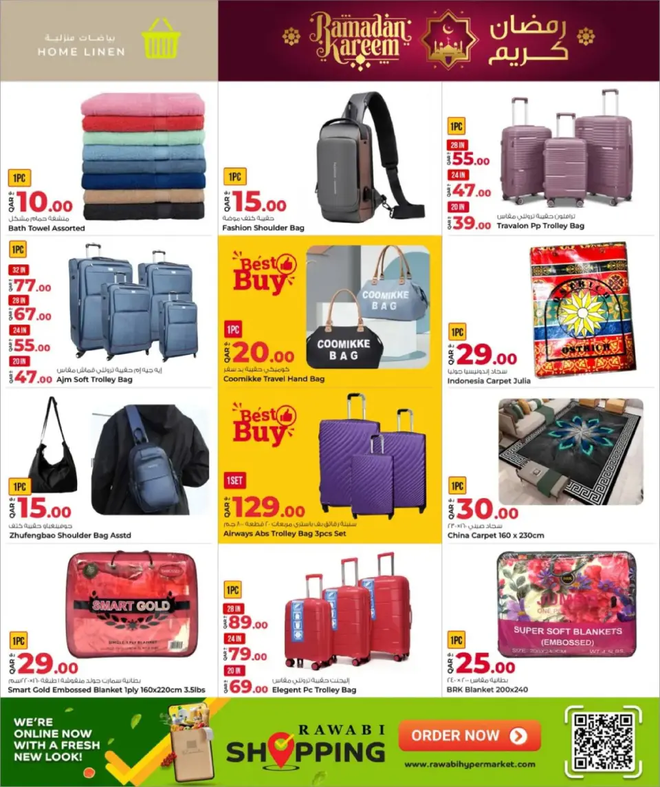 Offres Grand hypermarché Qatar de 15 à 24 février 2026 Offres Ramadan Kareem - Grand hypermarché - Qatar - 15 fevrier 2026 – 24 fevrier 2026 - Page 14
