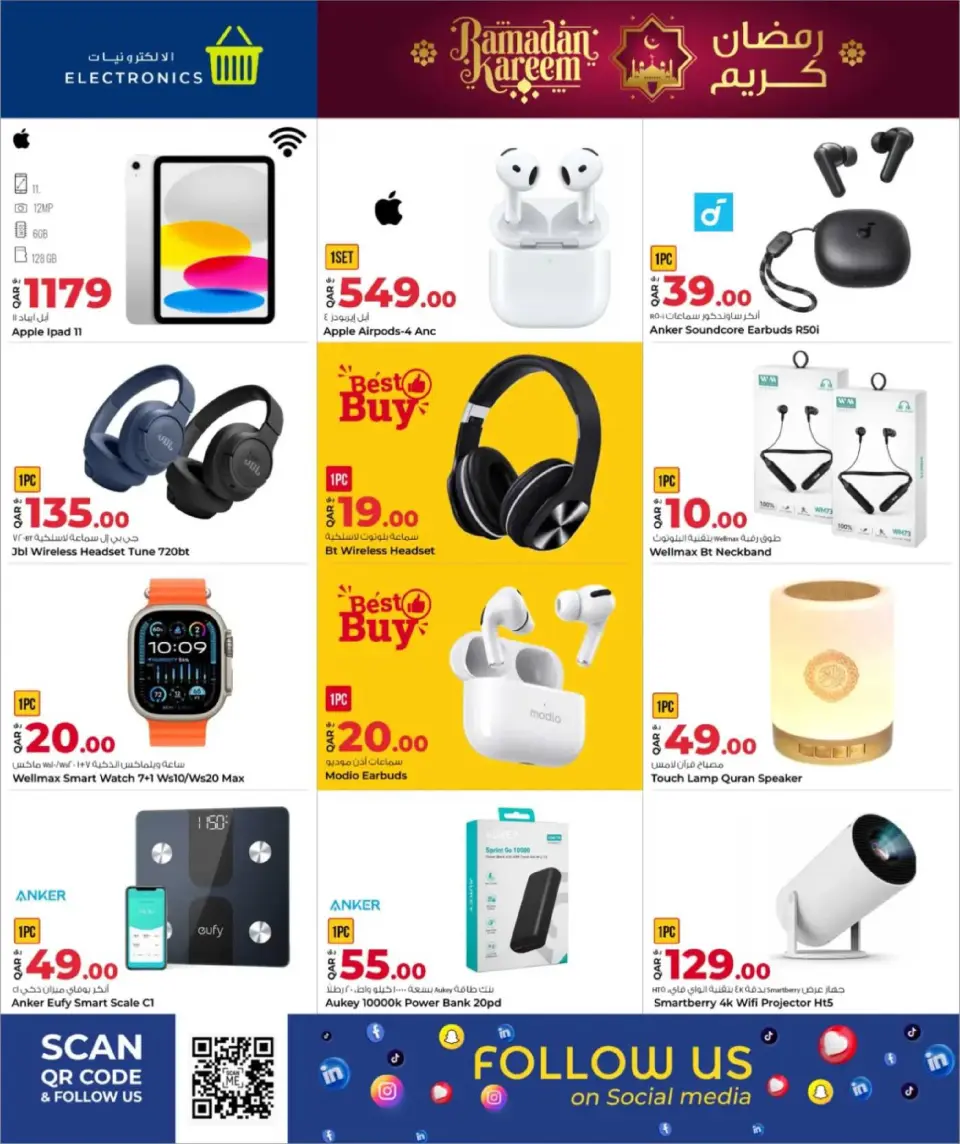 Offres Grand hypermarché Qatar de 15 à 24 février 2026 Offres Ramadan Kareem - Grand hypermarché - Qatar - 15 fevrier 2026 – 24 fevrier 2026 - Page 17