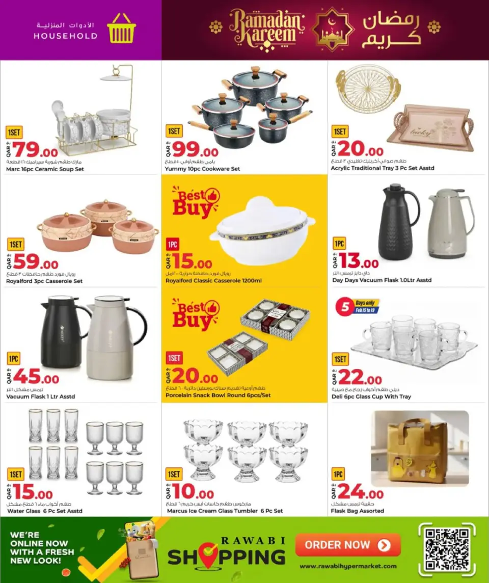 Offres Grand hypermarché Qatar de 15 à 24 février 2026 Offres Ramadan Kareem - Grand hypermarché - Qatar - 15 fevrier 2026 – 24 fevrier 2026 - Page 18