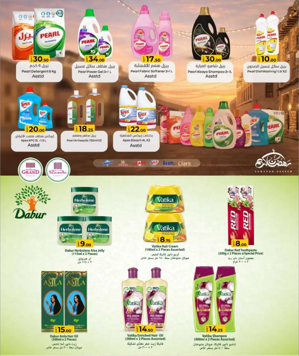 Offres Grand hypermarché Qatar de 15 à 24 février 2026 Offres Ramadan Kareem - Grand hypermarché - Qatar - 15 fevrier 2026 – 24 fevrier 2026 - Page 27