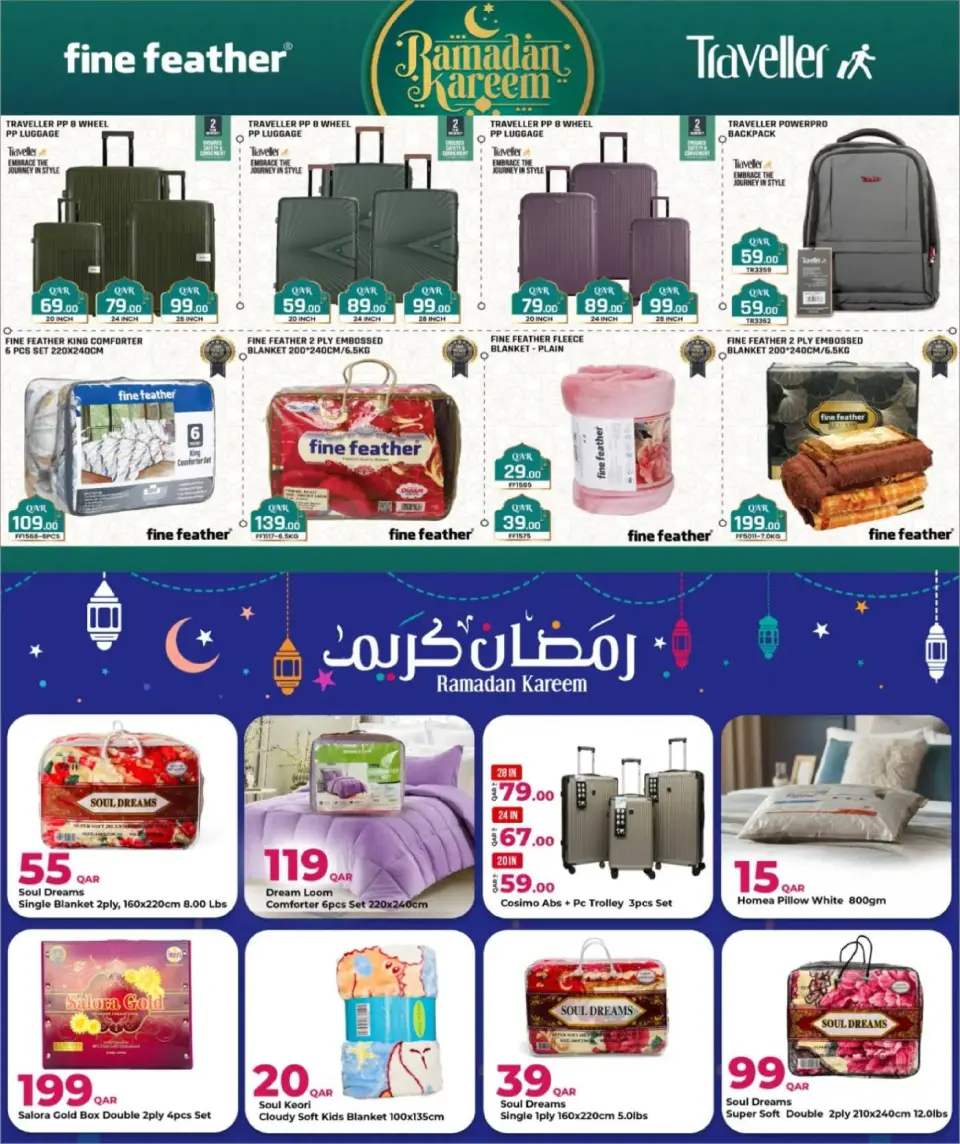Offres Grand hypermarché Qatar de 15 à 24 février 2026 Offres Ramadan Kareem - Grand hypermarché - Qatar - 15 fevrier 2026 – 24 fevrier 2026 - Page 29