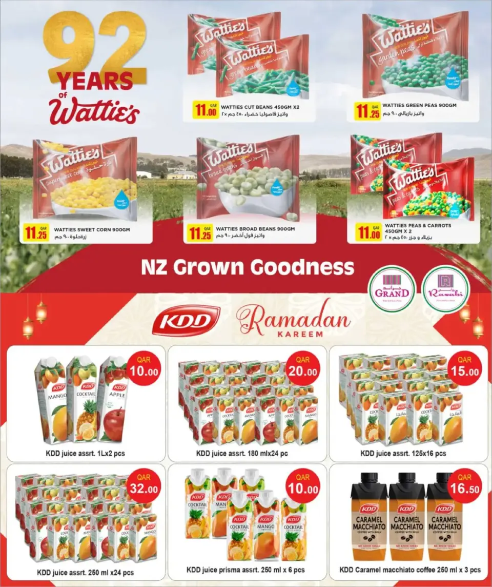 Offres Grand hypermarché Qatar de 15 à 24 février 2026 Offres Ramadan Kareem - Grand hypermarché - Qatar - 15 fevrier 2026 – 24 fevrier 2026 - Page 30