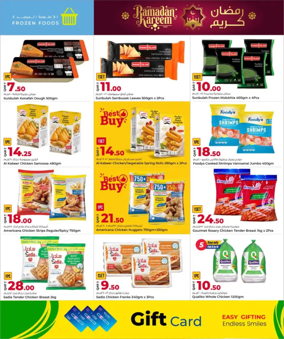 Offres Grand hypermarché Qatar de 15 à 24 février 2026 Offres Ramadan Kareem - Grand hypermarché - Qatar - 15 fevrier 2026 – 24 fevrier 2026 - Page 4