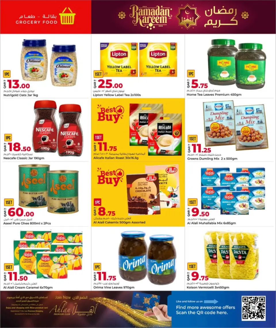 Offres Grand hypermarché Qatar de 15 à 24 février 2026 Offres Ramadan Kareem - Grand hypermarché - Qatar - 15 fevrier 2026 – 24 fevrier 2026 - Page 5