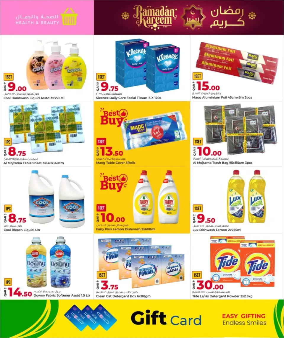 Offres Grand hypermarché Qatar de 15 à 24 février 2026 Offres Ramadan Kareem - Grand hypermarché - Qatar - 15 fevrier 2026 – 24 fevrier 2026 - Page 8
