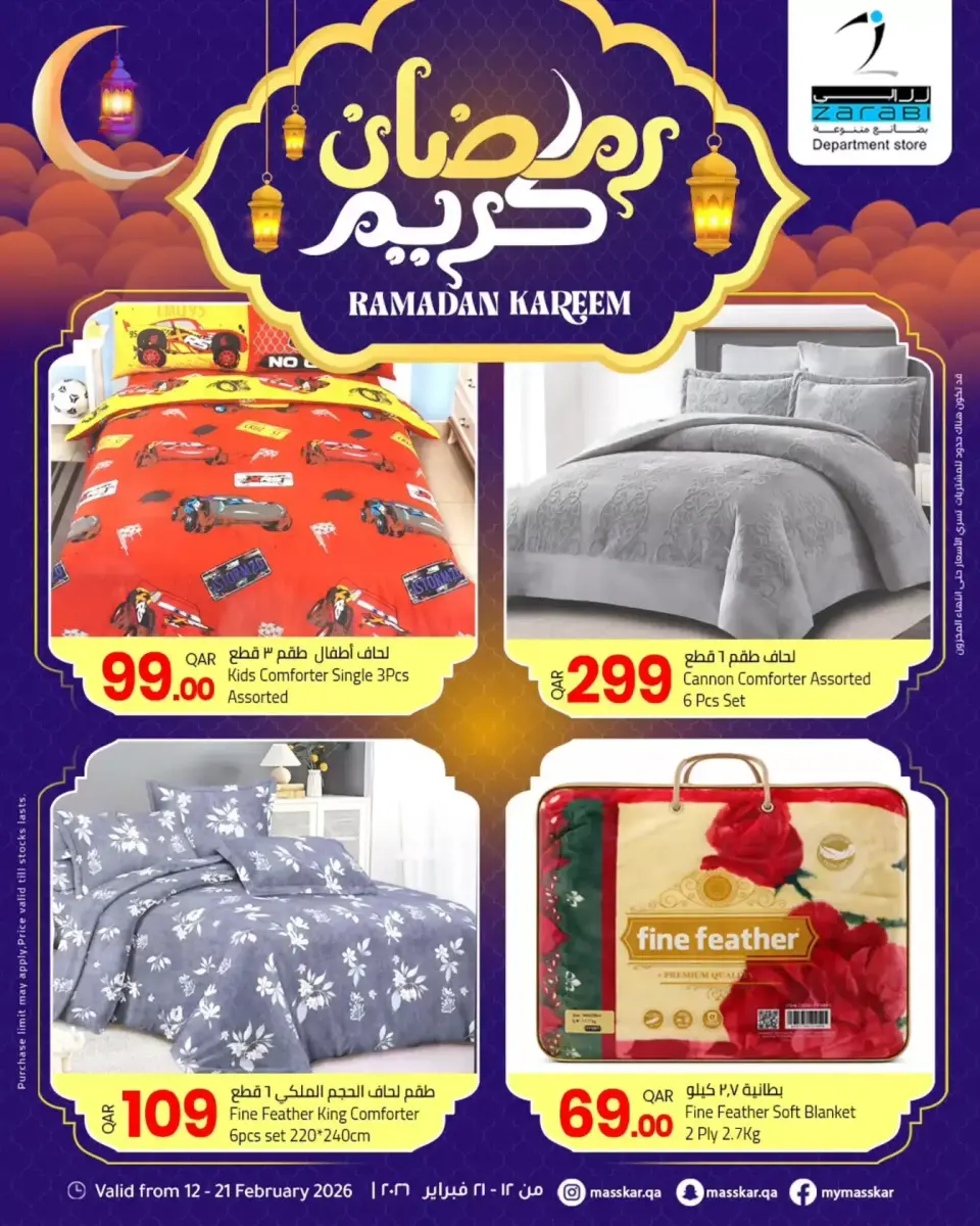 Offres Grand magasin Zarabi Qatar de 12 à 21 février 2026 Offres Ramadan Kareem - Grand magasin Zarabi - Qatar - 12 fevrier 2026 – 21 fevrier 2026 - Page 7