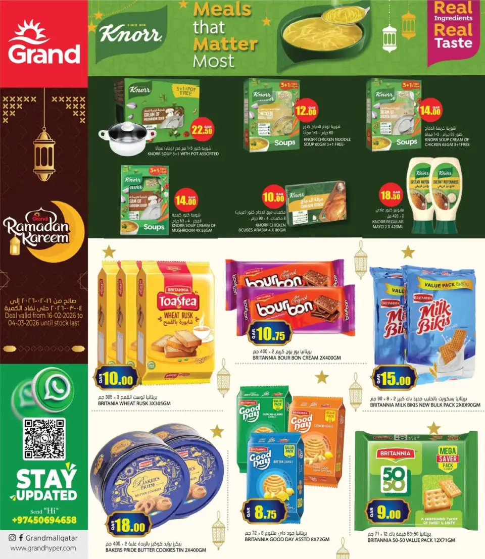 Offres Grand hypermarché Qatar de 16 février à 4 mars 2026 Offres Ramadan Kareem - Grand hypermarché - Qatar - 16 fevrier 2026 – 4 mars 2026 - Page 8