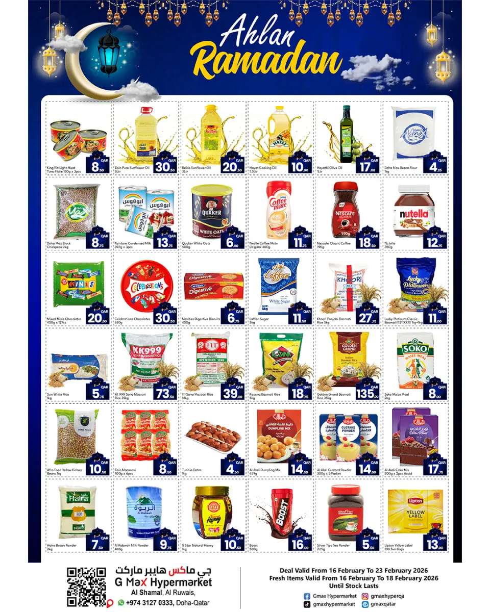 Gmax Hypermarket Qatar Offers from 16 to 23 February 2026 Ramadan Kareem Offers - Gmax Hypermarket - Qatar - 16 February 2026 – 23 February 2026 - Page 2
