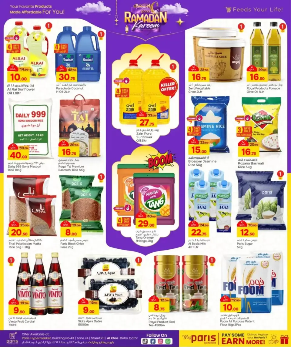 Offres Paris hypermarché Qatar de 17 à 22 février 2026 Offres Ramadan Kareem - Page 4