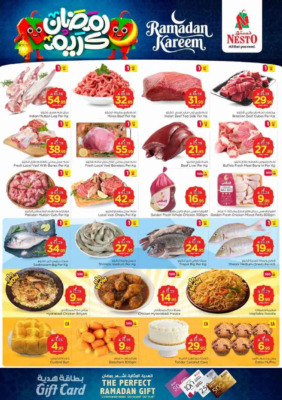 Ofertas de Nesto  Al Khobar, Jubail, Dabab y Dammam  de 15 a 17 febrero Ofertas de Ramadán Kareem - Página 3