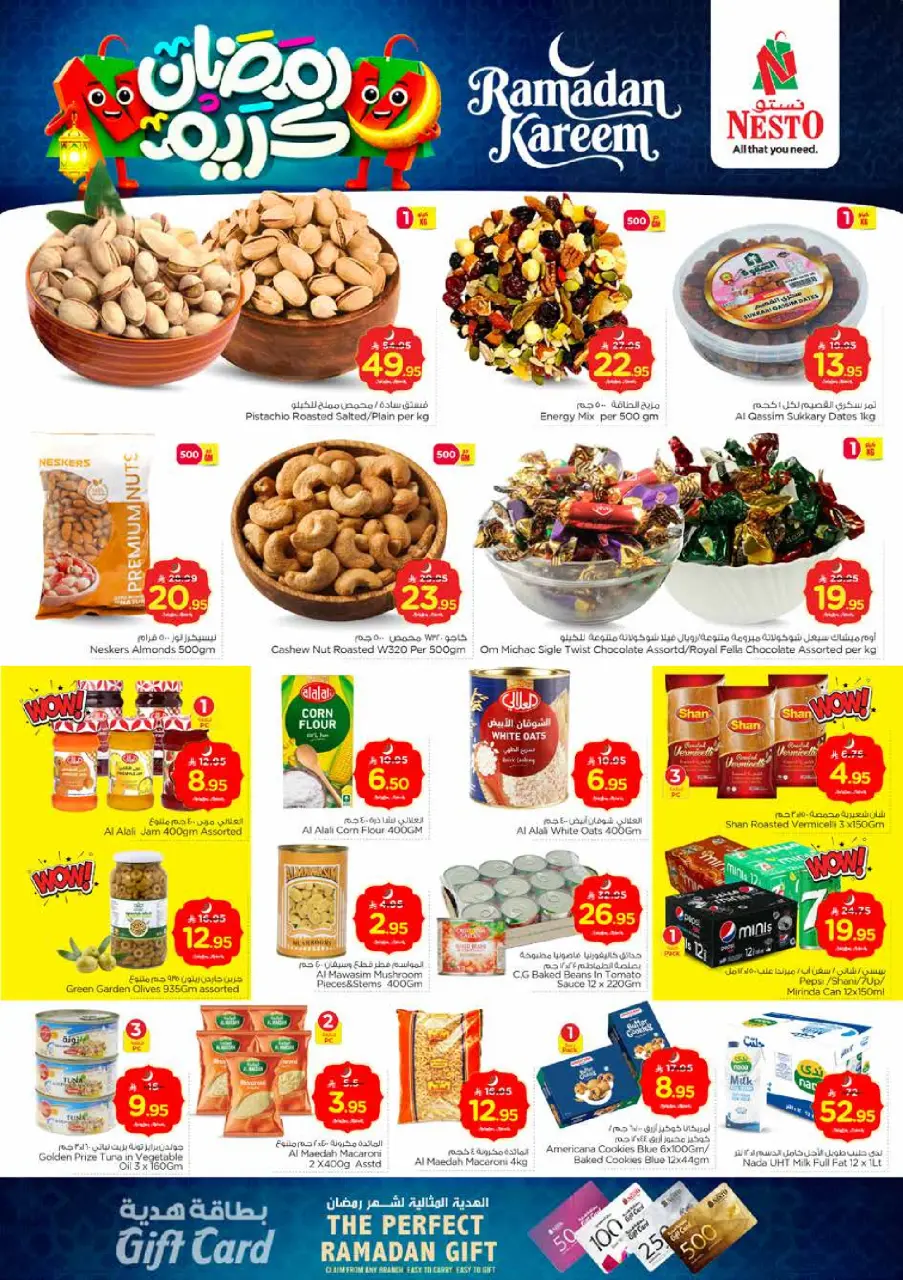 Ofertas de Nesto  Al Khobar, Jubail, Dabab y Dammam  de 15 a 17 febrero Ofertas de Ramadán Kareem - Página 4