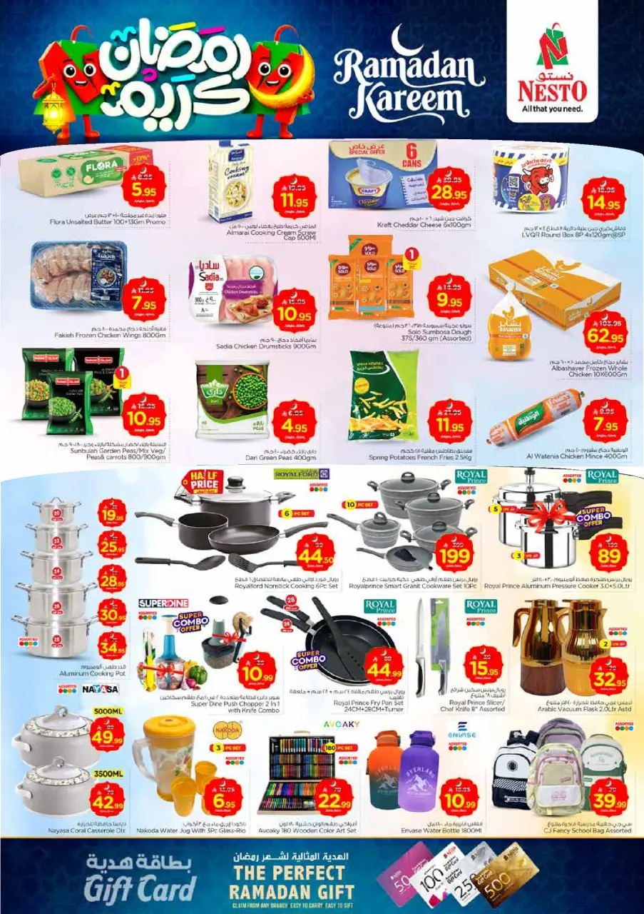 Ofertas de Nesto  Al Khobar, Jubail, Dabab y Dammam  de 15 a 17 febrero Ofertas de Ramadán Kareem - Página 7