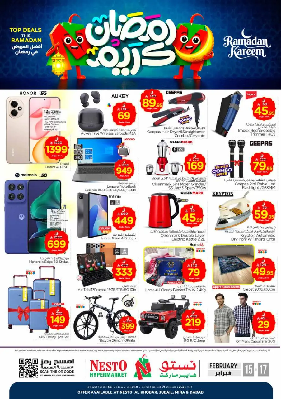 Ofertas de Nesto  Al Khobar, Jubail, Dabab y Dammam  de 15 a 17 febrero Ofertas de Ramadán Kareem - Página 8