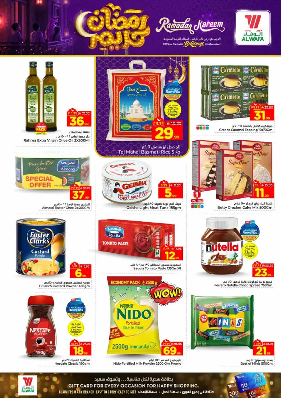 Ofertas de Hipermercado Al Wafa  Khurais  de 15 a 17 febrero Ofertas de Ramadán Kareem - Página 6