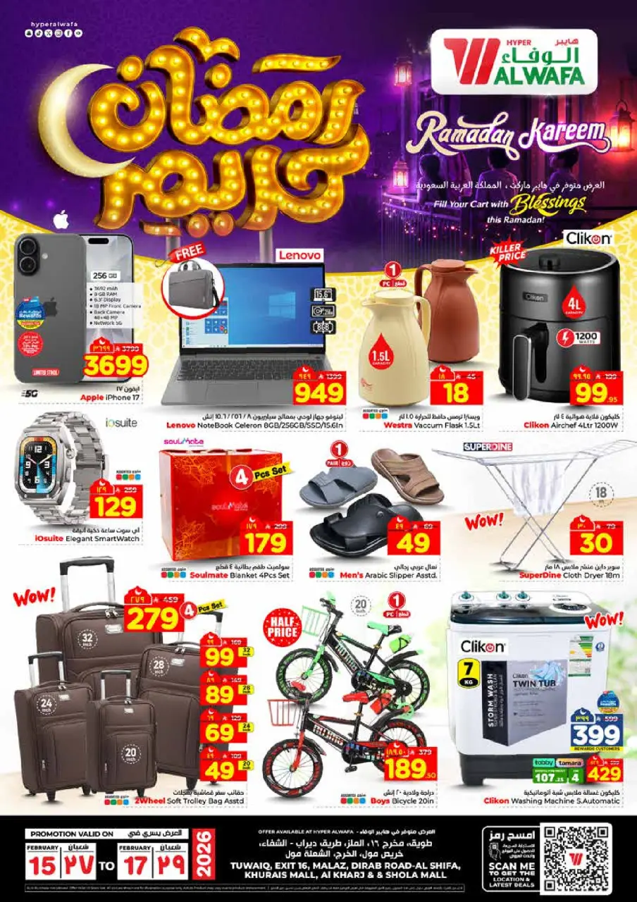 Ofertas de Hipermercado Al Wafa  Khurais  de 15 a 17 febrero Ofertas de Ramadán Kareem - Página 8