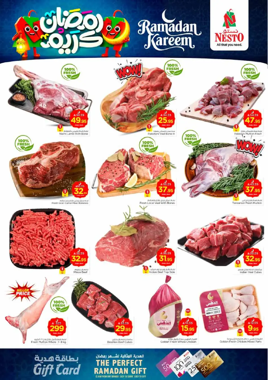 Ofertas de Nesto  Riad, Casim y Al Kharj  de 15 a 17 febrero Ofertas de Ramadán Kareem - Página 3