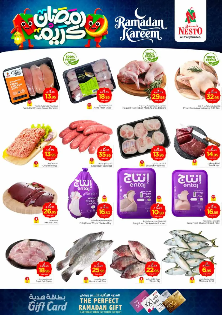 Ofertas de Nesto  Riad, Casim y Al Kharj  de 15 a 17 febrero Ofertas de Ramadán Kareem - Página 4