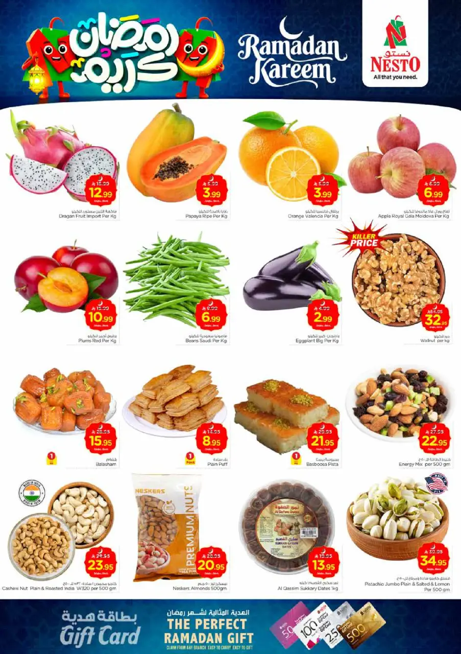 Ofertas de Nesto  Riad, Casim y Al Kharj  de 15 a 17 febrero Ofertas de Ramadán Kareem - Página 5