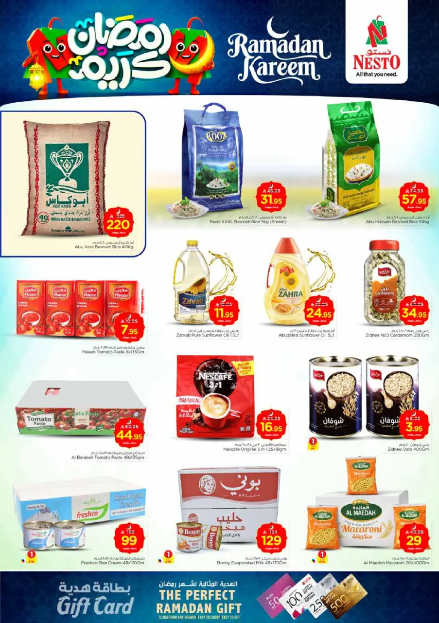 Ofertas de Nesto  Riad, Casim y Al Kharj  de 15 a 17 febrero Ofertas de Ramadán Kareem - Página 6