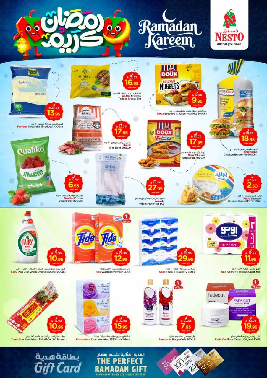 Ofertas de Nesto  Riad, Casim y Al Kharj  de 15 a 17 febrero Ofertas de Ramadán Kareem - Página 7