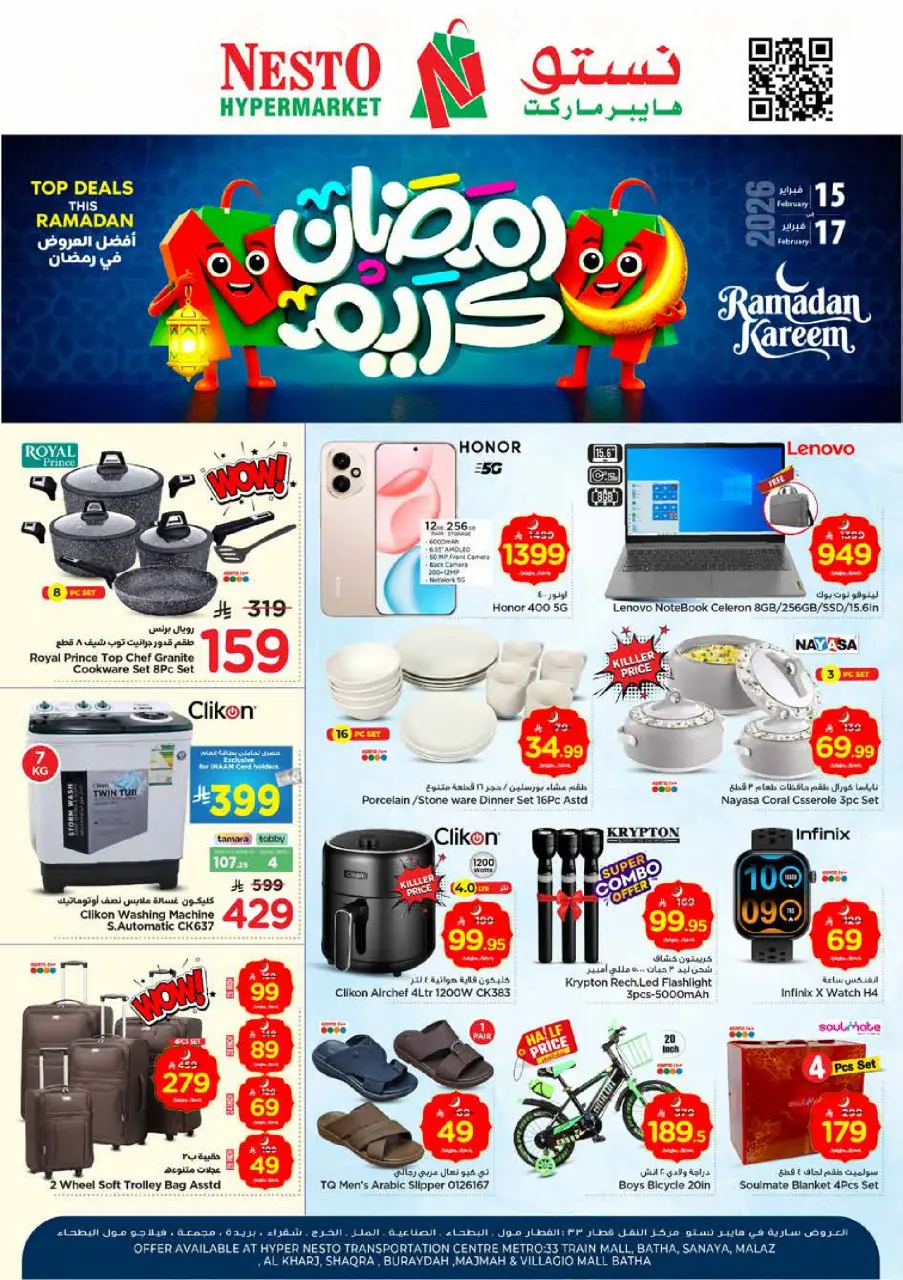 Ofertas de Nesto  Riad, Casim y Al Kharj  de 15 a 17 febrero Ofertas de Ramadán Kareem - Página 8