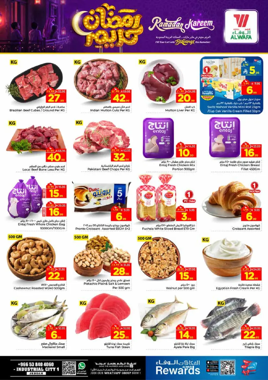 Ofertas de Hipermercado Al Wafa  Jeddah  de 15 a 17 febrero Ofertas de Ramadán Kareem - Página 3