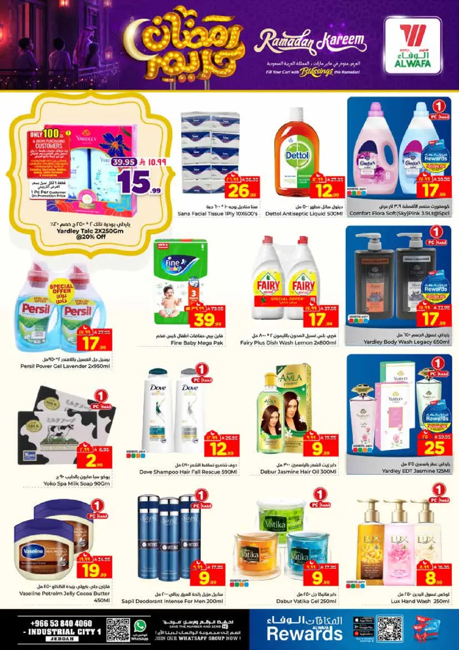 Ofertas de Hipermercado Al Wafa  Jeddah  de 15 a 17 febrero Ofertas de Ramadán Kareem - Página 5