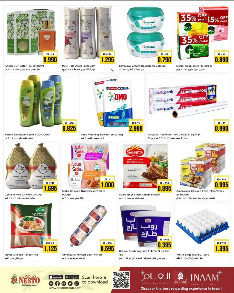 Ofertas de Nesto Hipermercados Kuwait de 16 a 17 febrero 2026 Ofertas de mitad de semana - Página 2